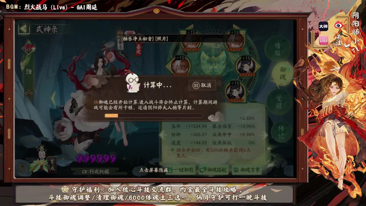 斗技环境又变了，吞岚复活折磨依旧 第1段
