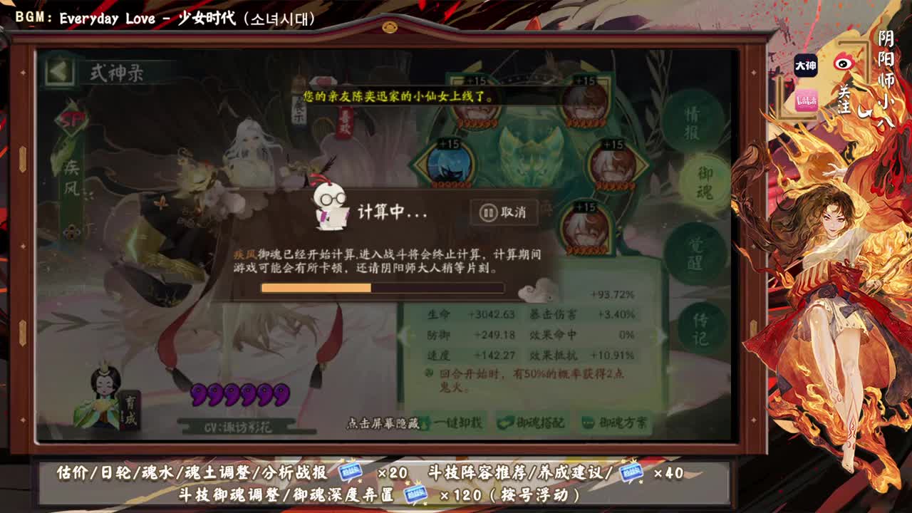 斗技环境又变了，吞岚复活折磨依旧 第2段