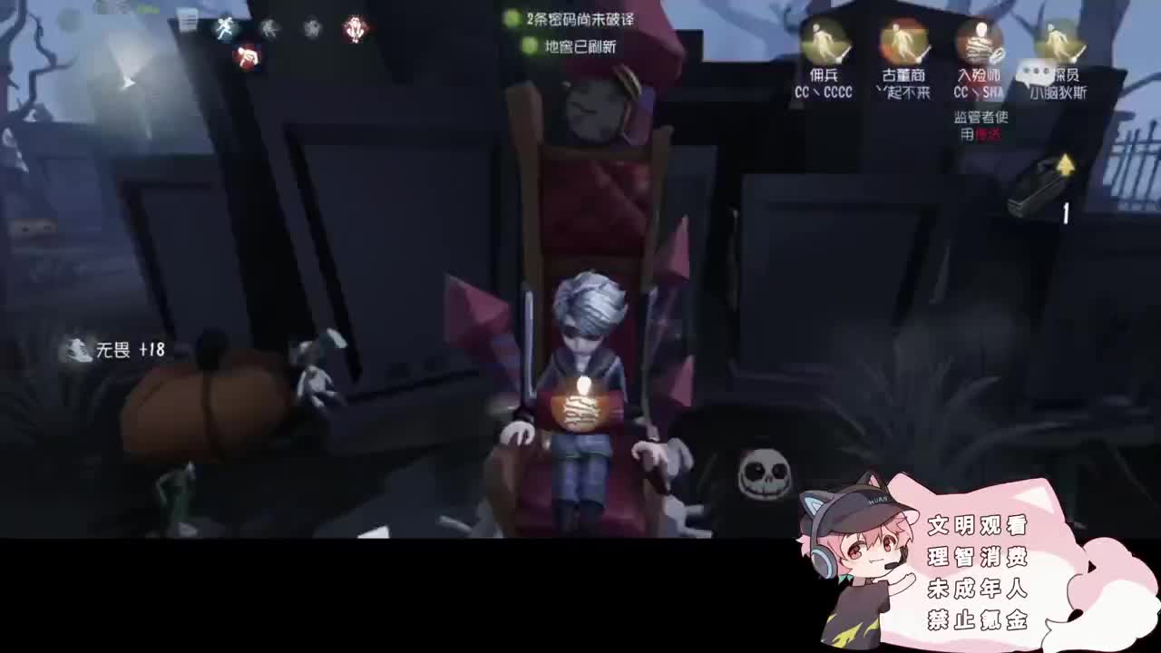 快乐的小伙子 第2段