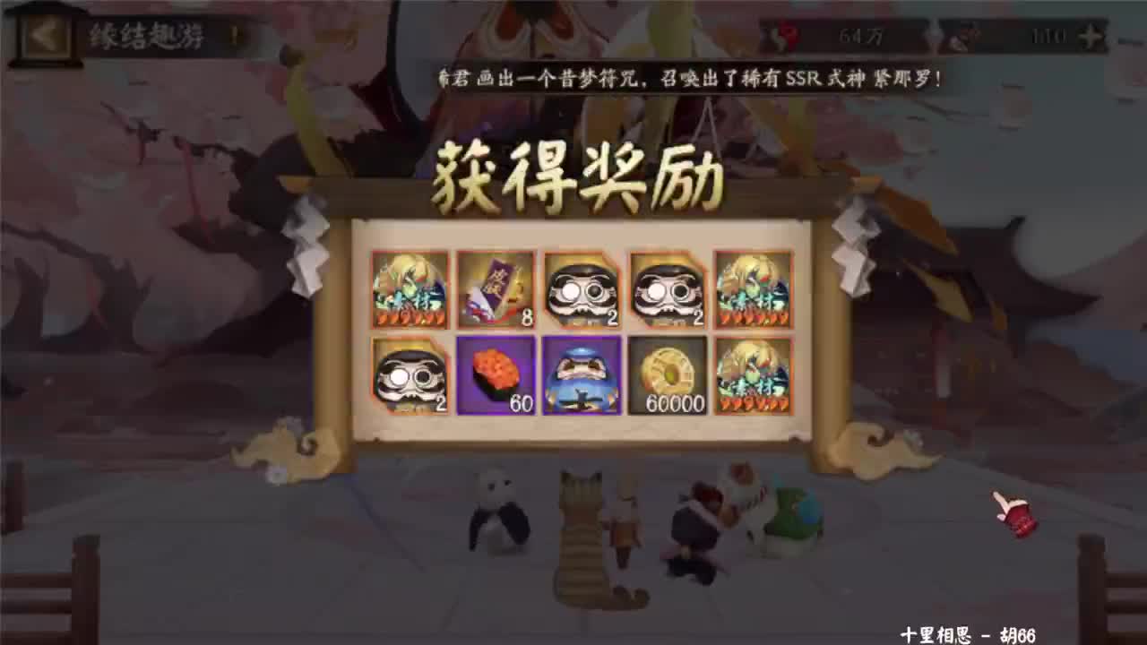 斗技环境又变了，吞岚复活折磨依旧 第8段