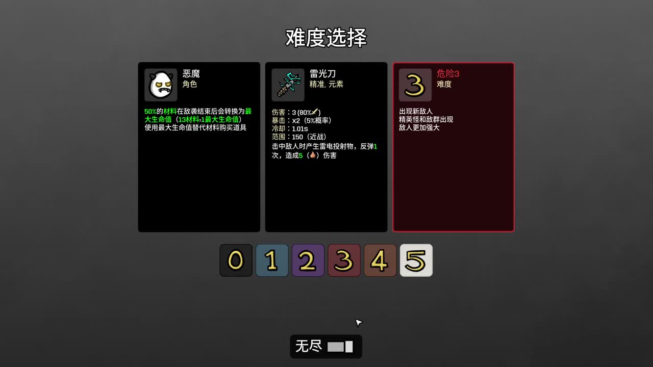 快乐的小伙子 第6段