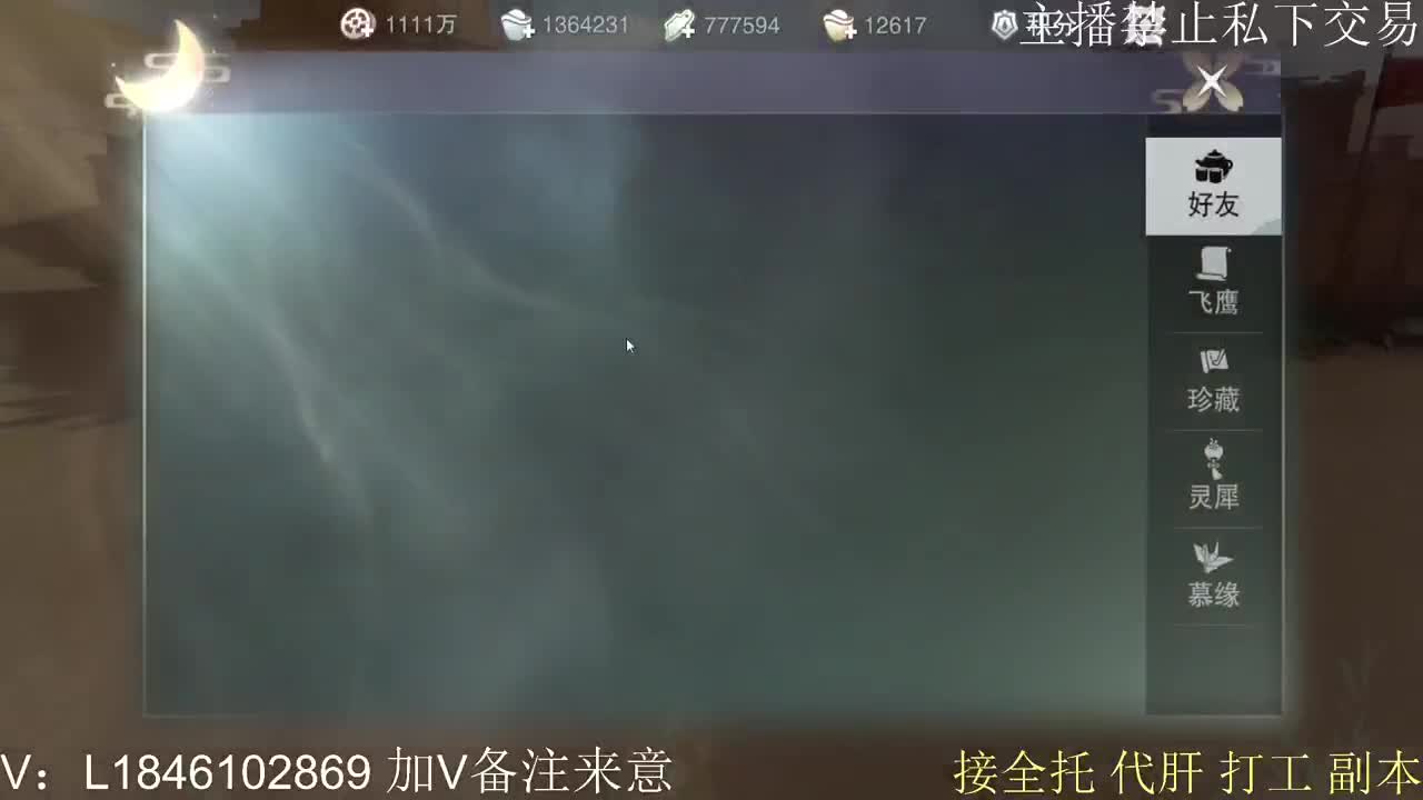 接托管各种 第1段