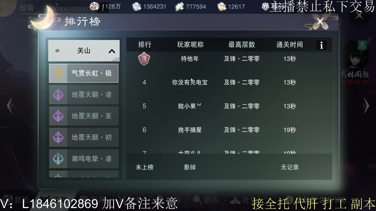 接托管各种 第2段