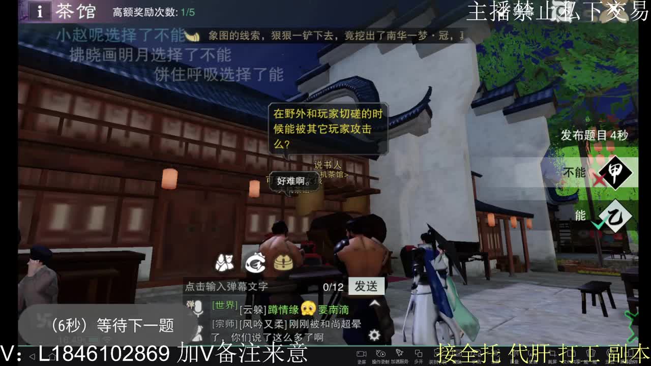 接托管各种 第3段