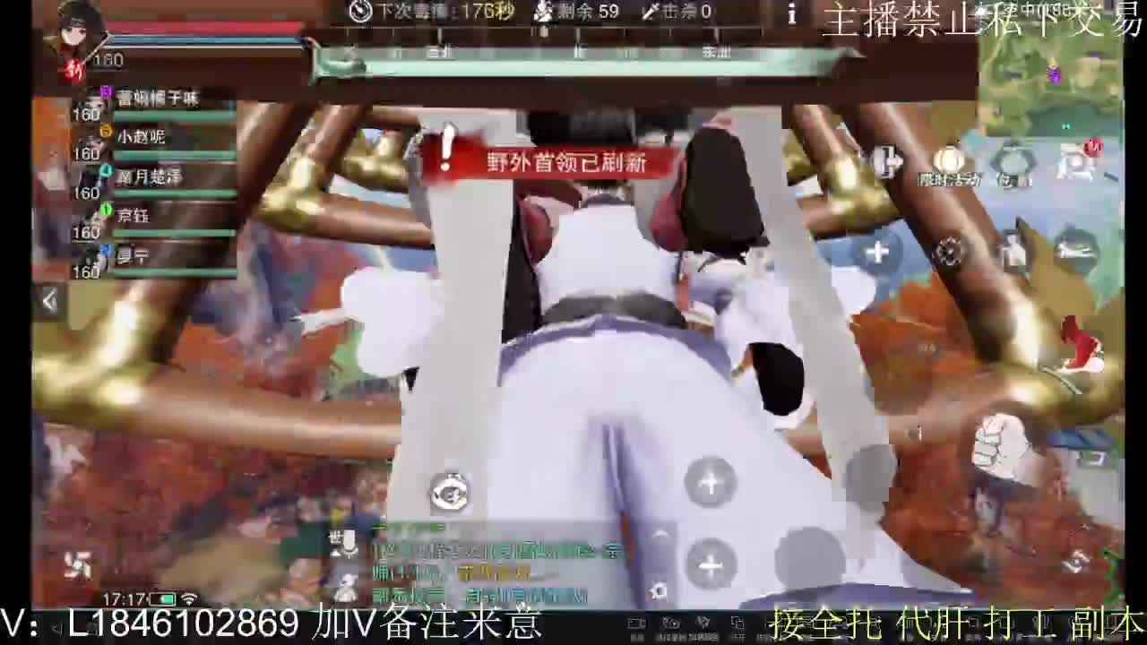 接托管各种 第4段