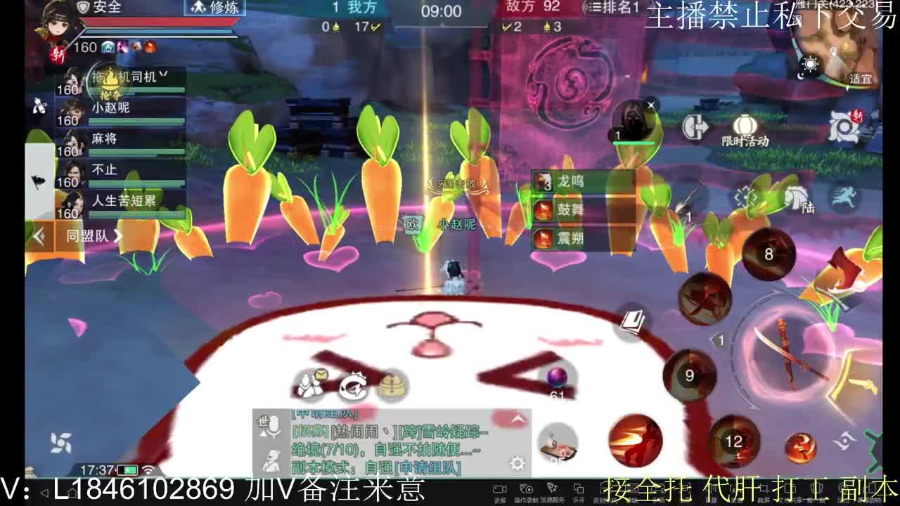 接托管各种 第5段