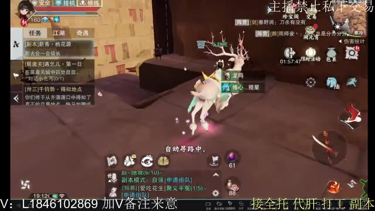 接托管各种 第8段
