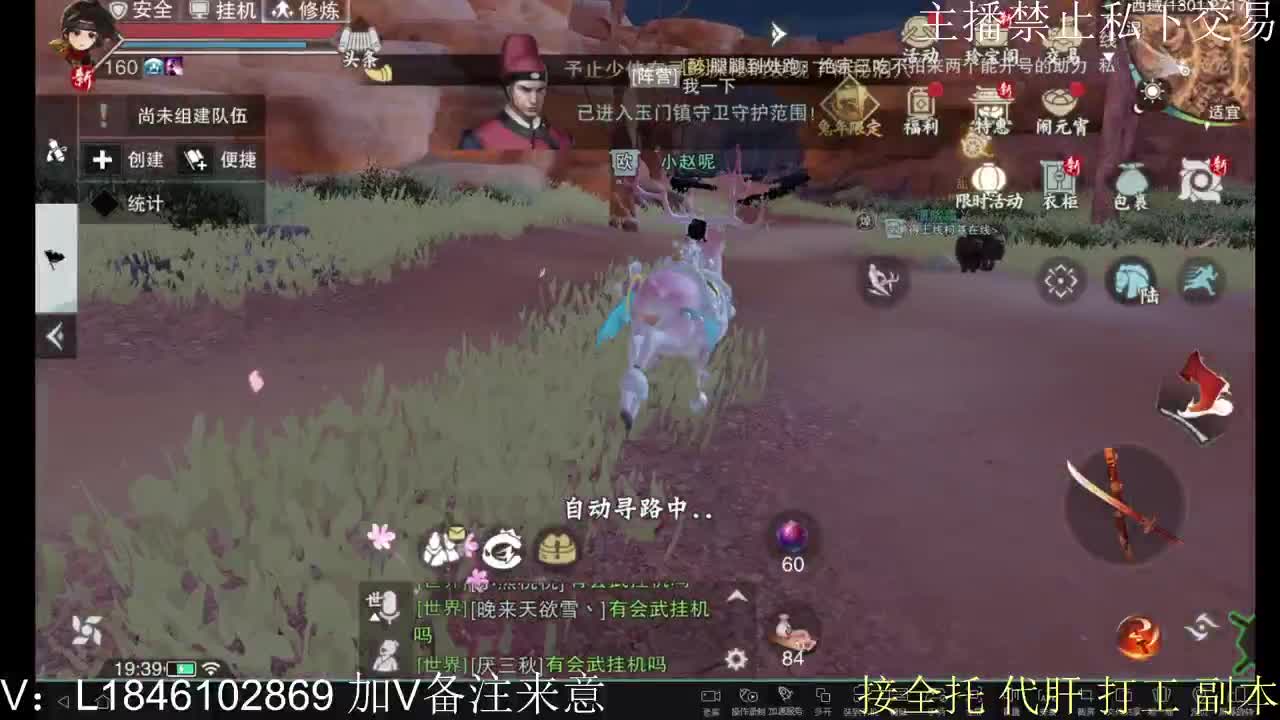 接托管各种 第9段