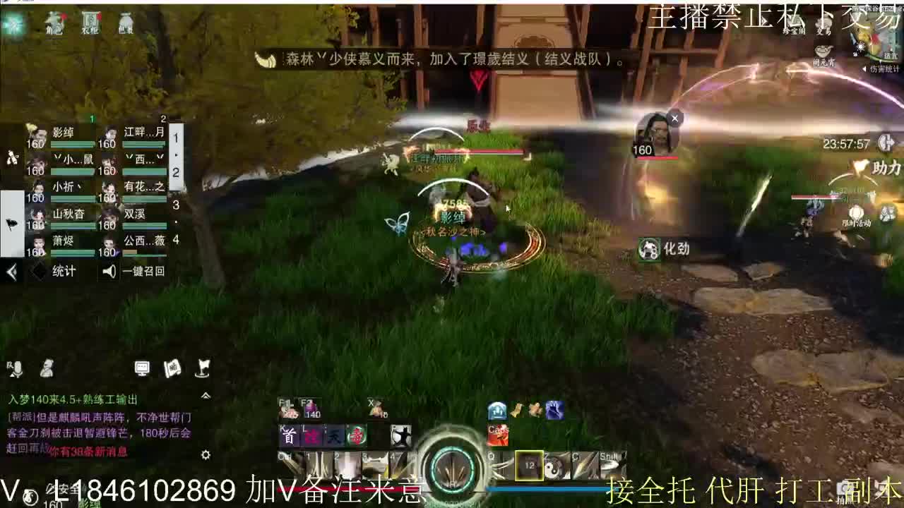 接托管各种 第10段