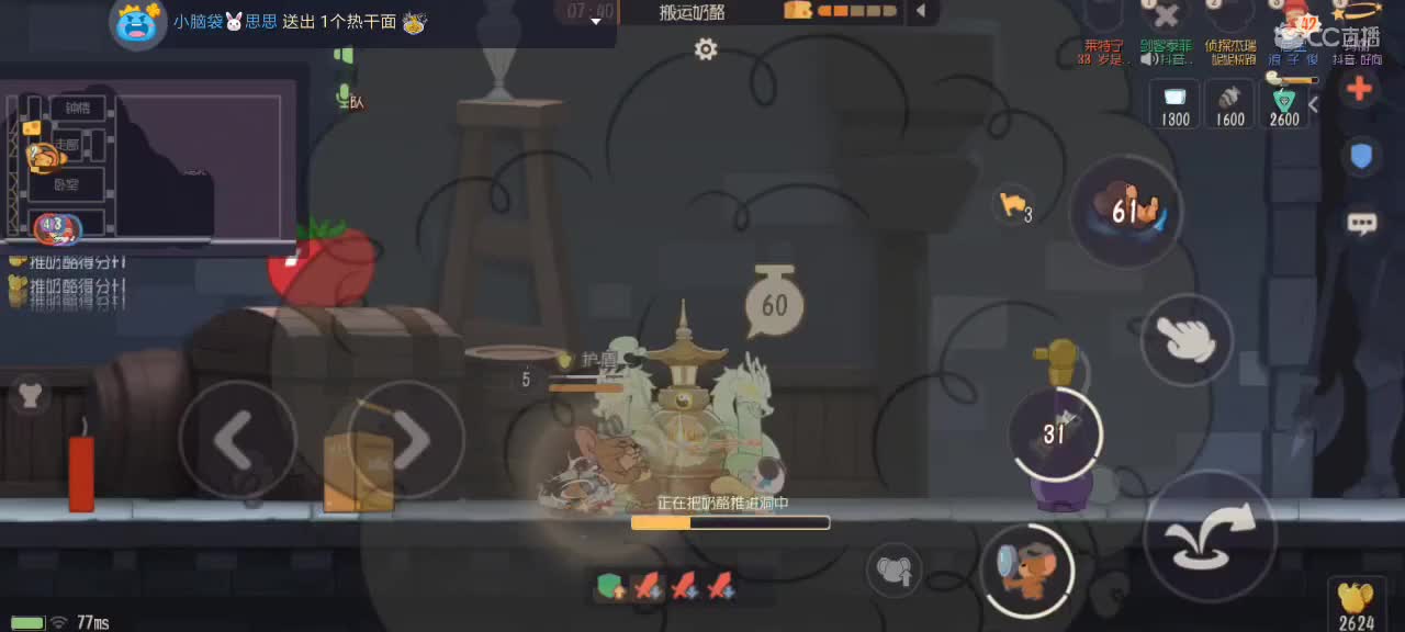 。。。。 第1段