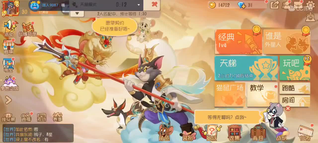 。。。。 第3段