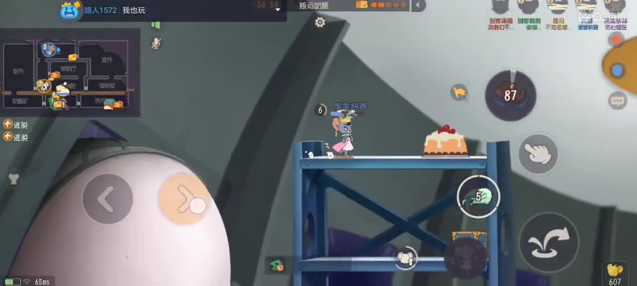 。。。。 第6段