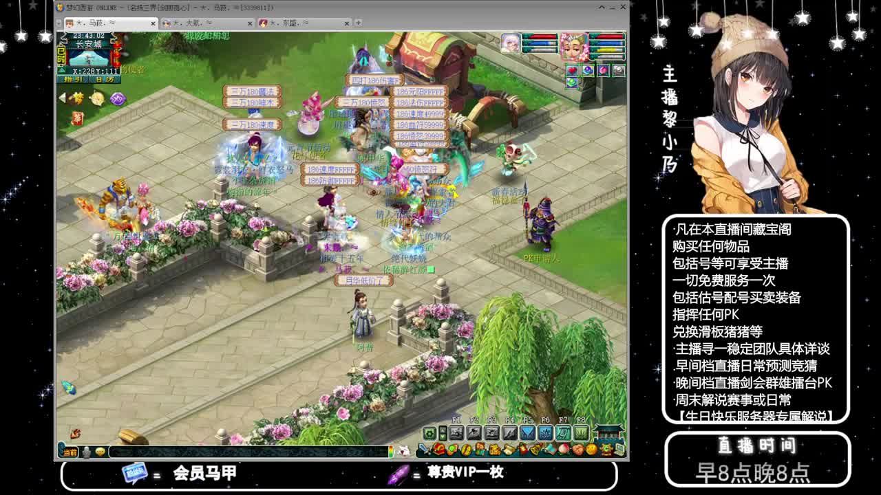 乃姐-接PK指挥寻团队 第1段