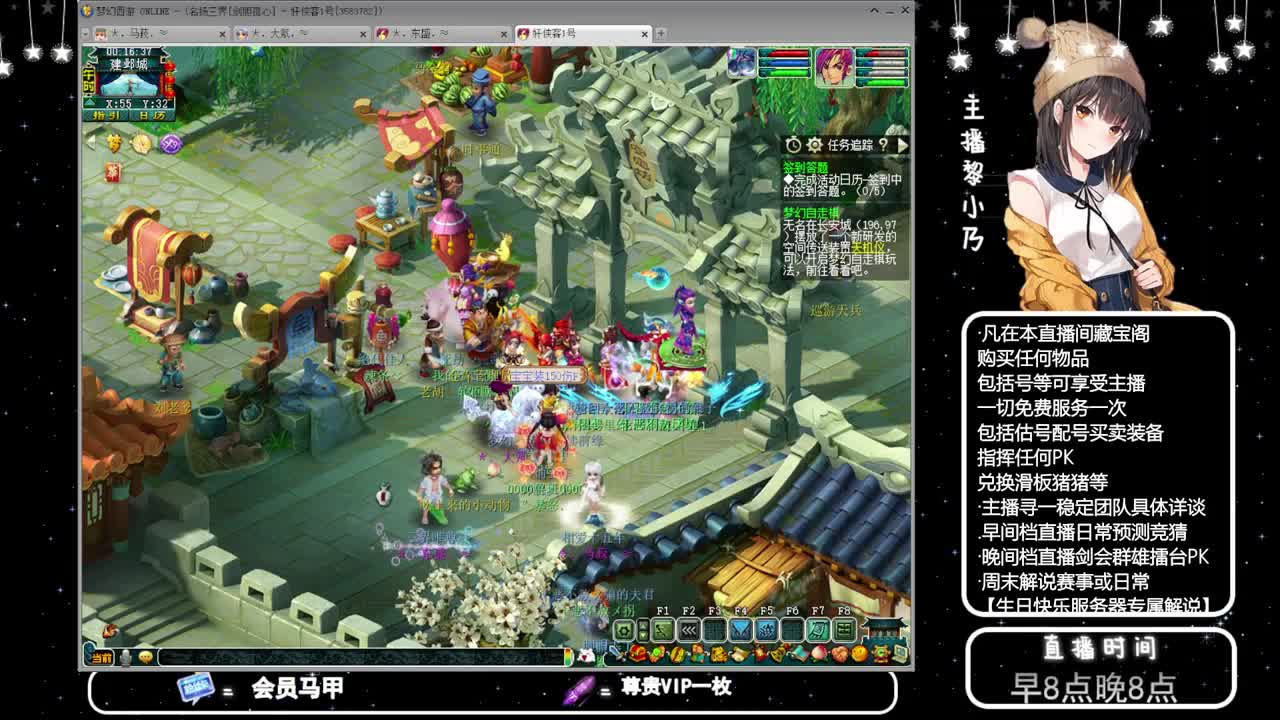 乃姐-接PK指挥寻团队 第2段