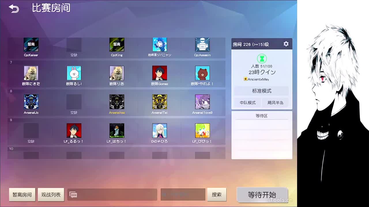 想睡个好觉 第5段