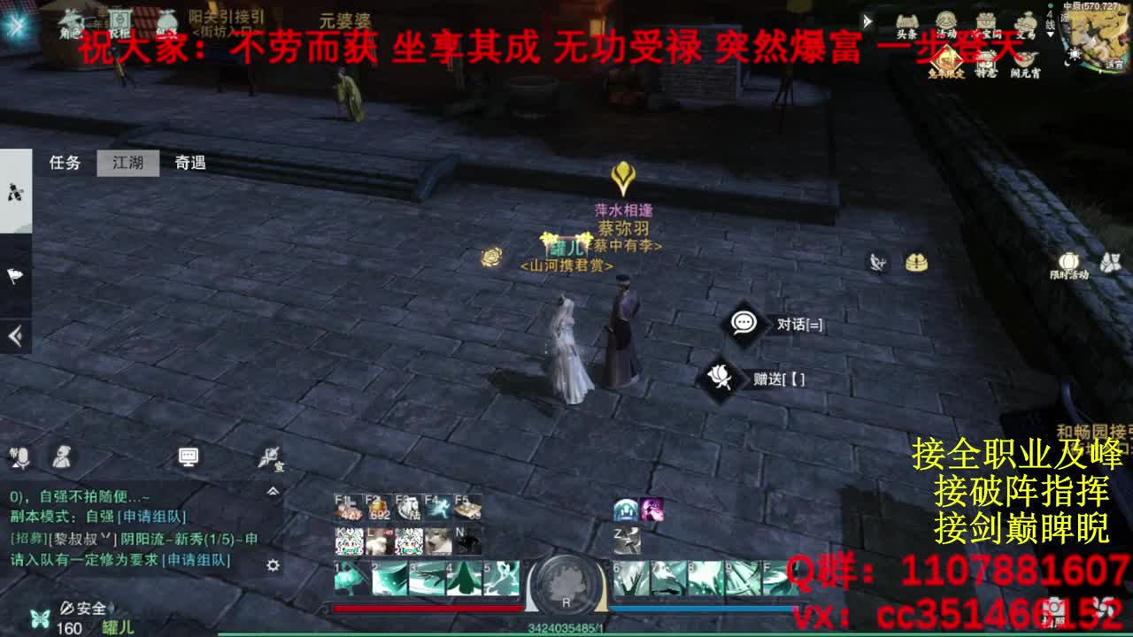岁岁皆欢愉，万事尽可期