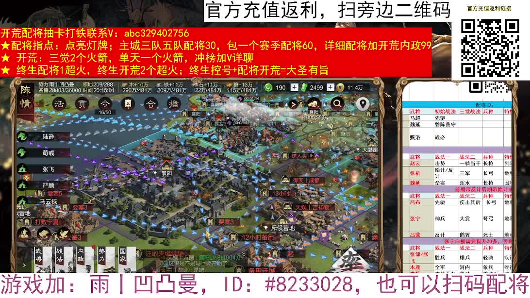 结算最后一天激情 第1段