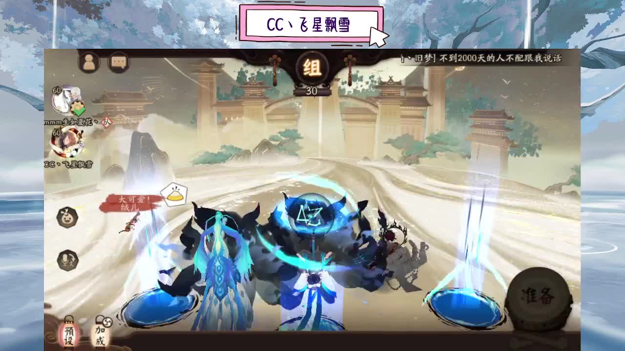 d 第3段