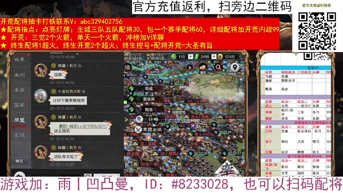 结算最后一天激情 第4段