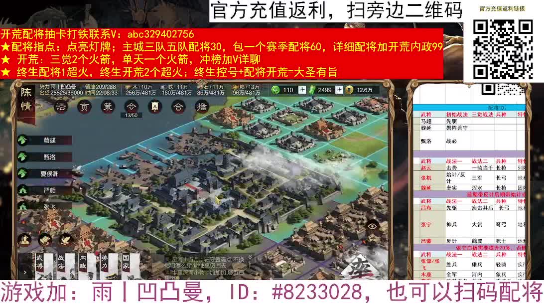 结算最后一天激情 第5段