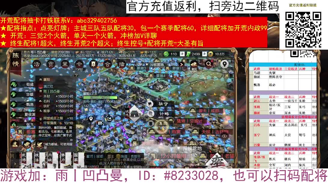 结算最后一天激情 第6段