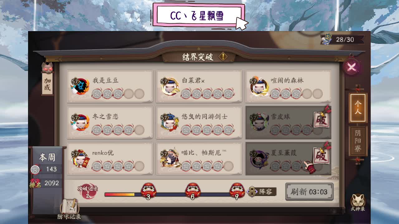 d 第8段