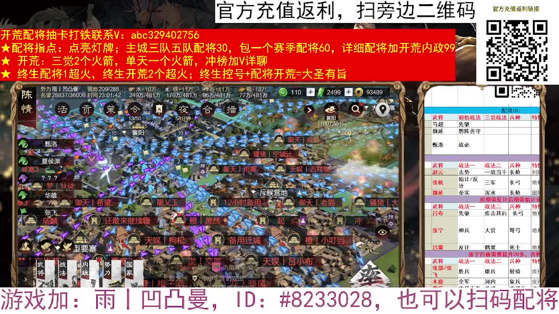 结算最后一天激情 第7段