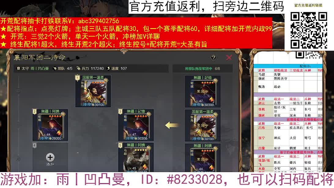 结算最后一天激情 第8段