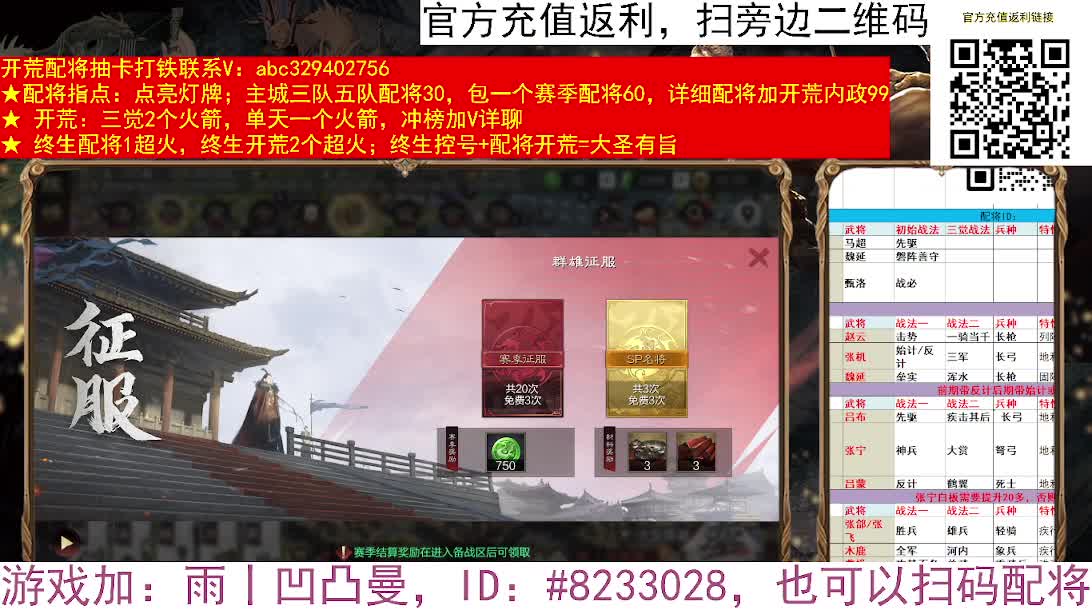 结算最后一天激情 第9段