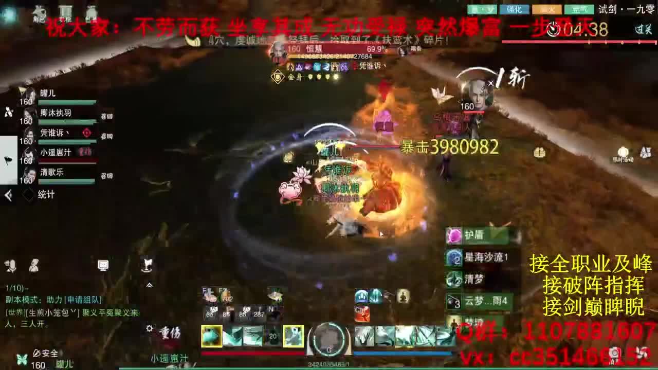 岁岁皆欢愉，万事尽可期 第4段