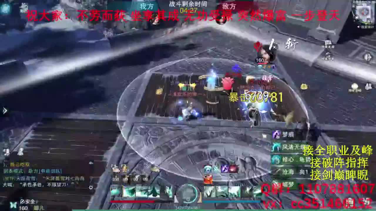 岁岁皆欢愉，万事尽可期 第5段