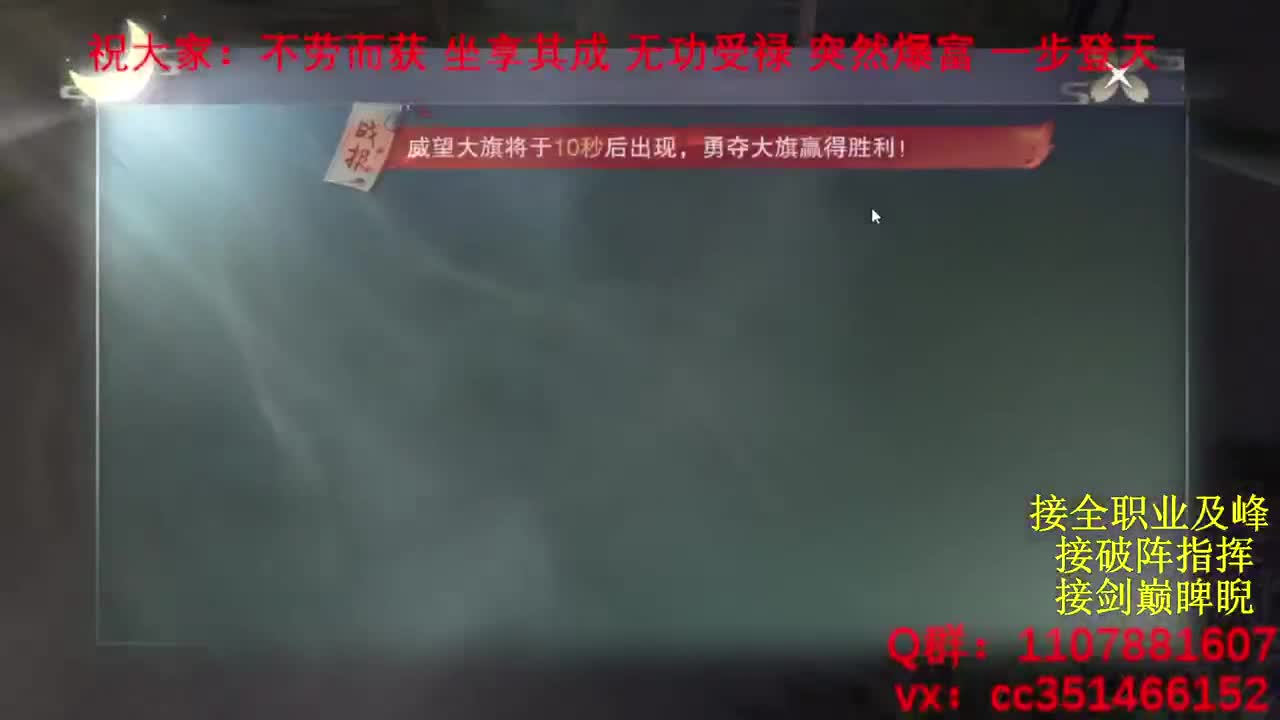 岁岁皆欢愉，万事尽可期 第8段