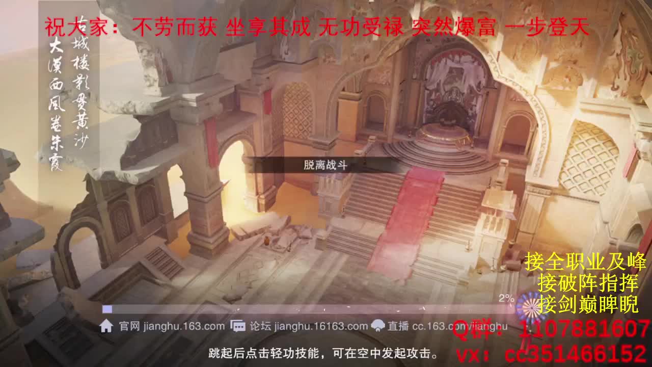 岁岁皆欢愉，万事尽可期 第9段