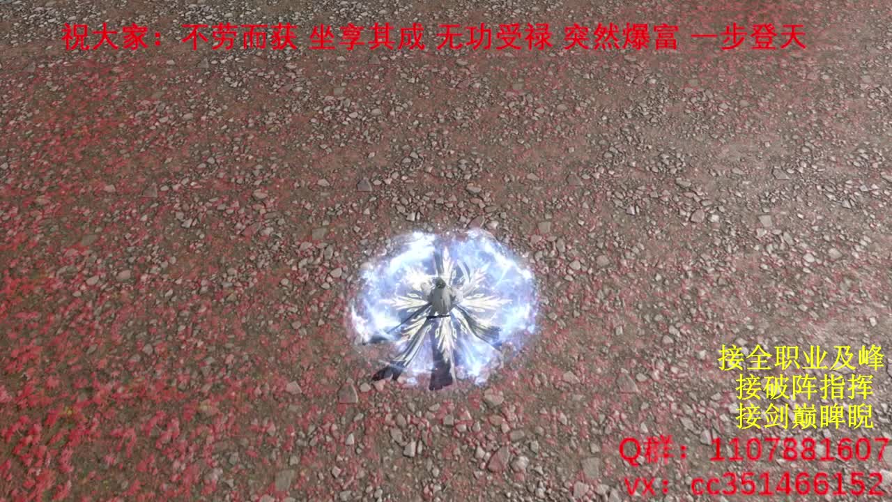 岁岁皆欢愉，万事尽可期 第12段