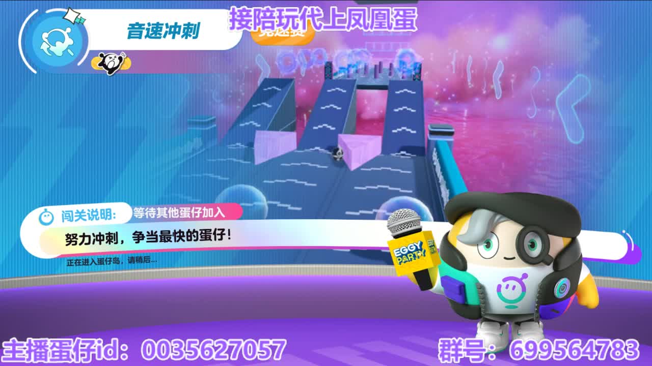 接陪代打凤凰蛋 第4段