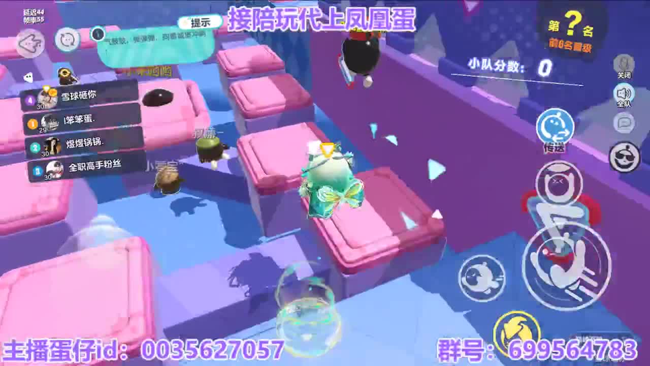接陪代打凤凰蛋 第5段