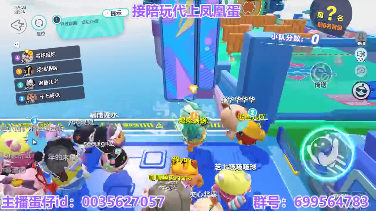 接陪代打凤凰蛋 第6段