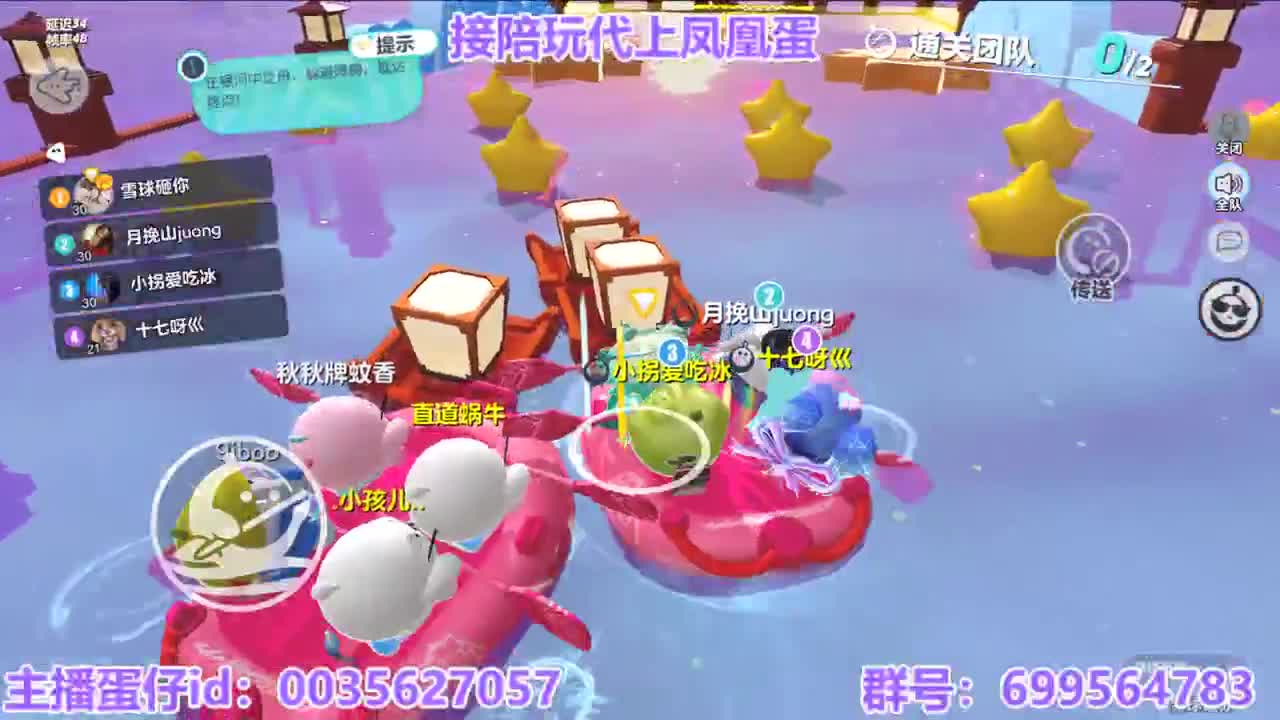 接陪代打凤凰蛋 第7段