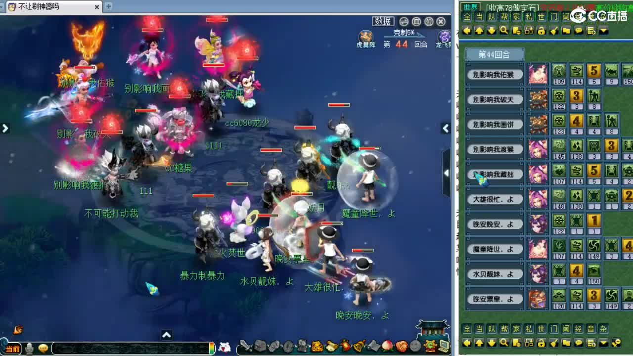 解说剑会！ 第5段
