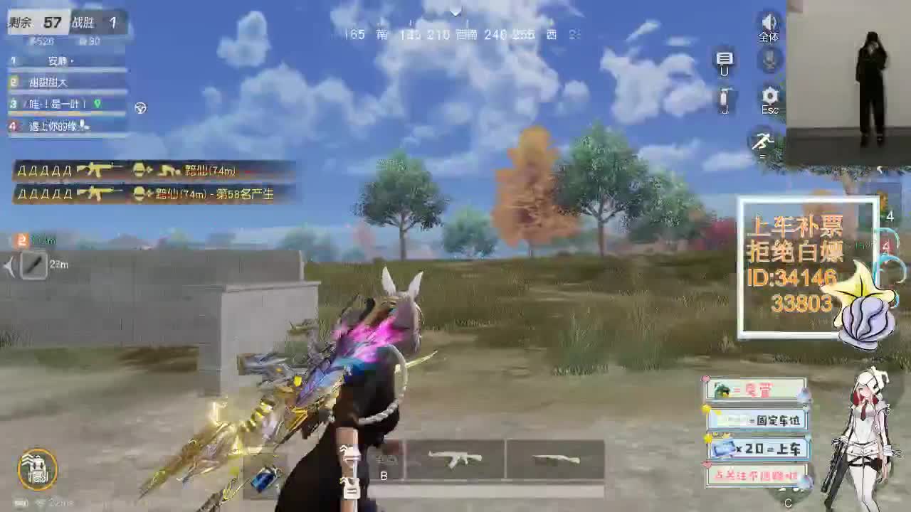 2.15 我们约游戏 第1段