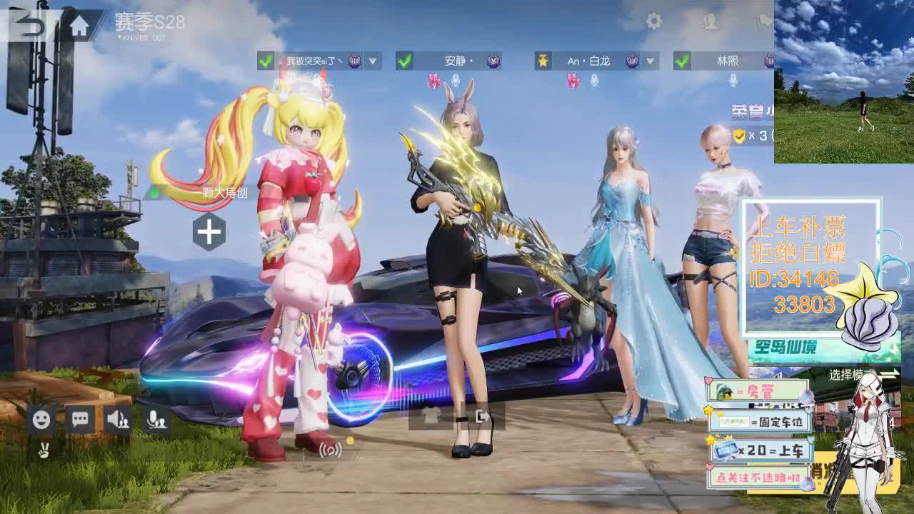 2.15 我们约游戏 第2段