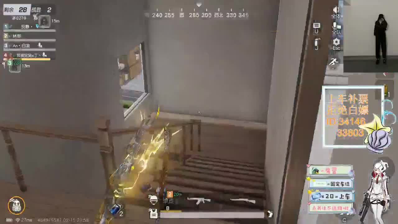 2.15 我们约游戏 第3段