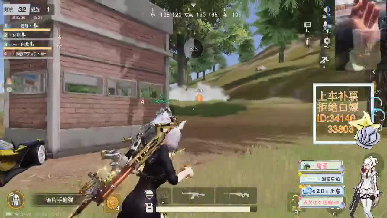 2.15 我们约游戏 第4段