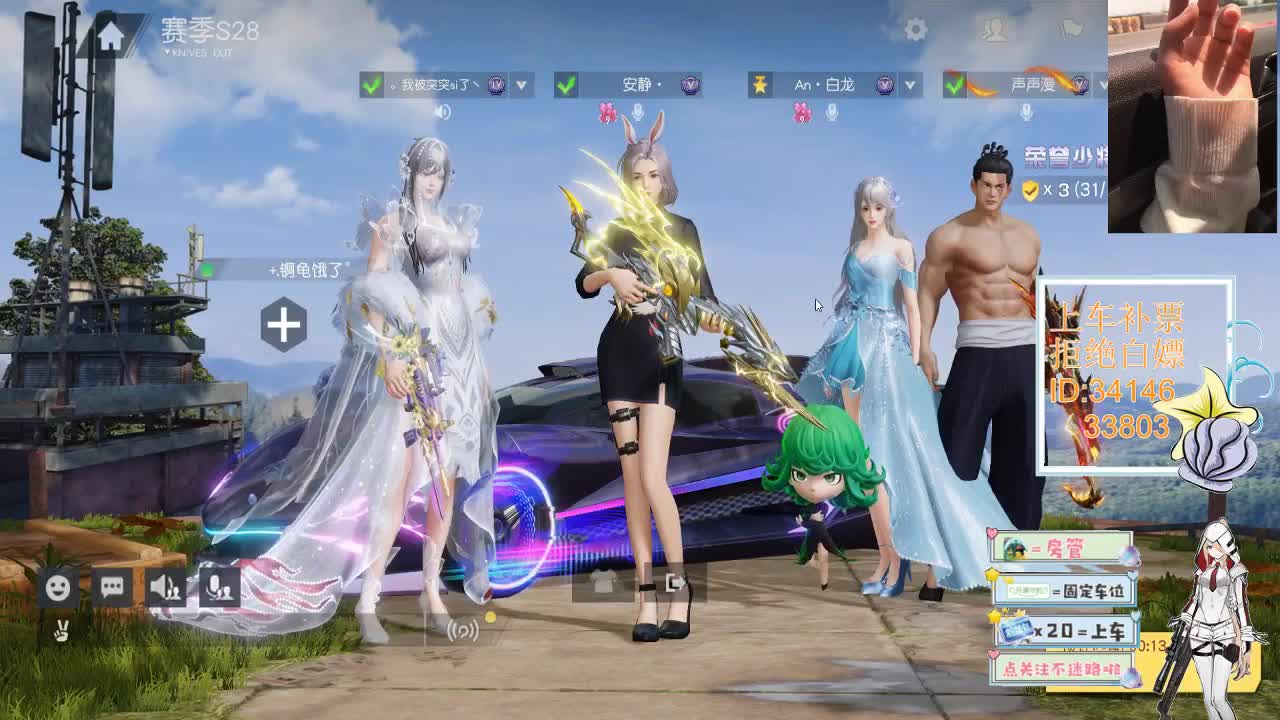 2.15 我们约游戏 第5段