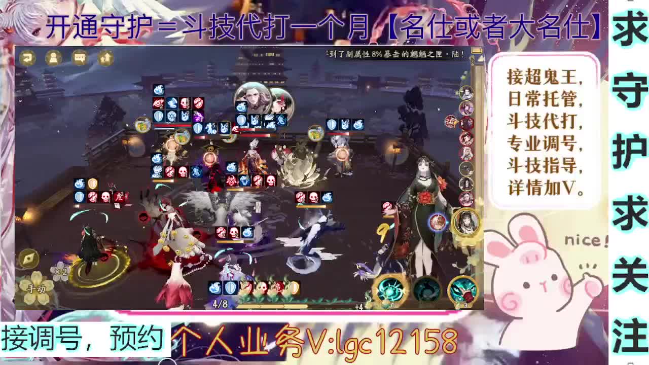 打打斗技，接斗技调号托管 第2段