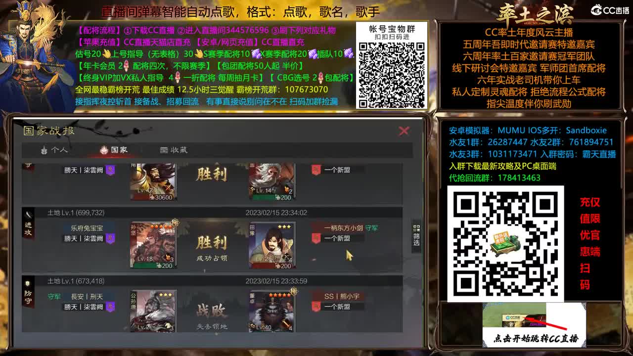 X2500 14点胜天开洛阳！！！ 第1段