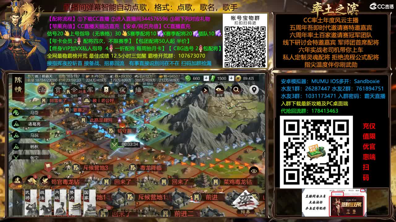 X2500 14点胜天开洛阳！！！ 第2段