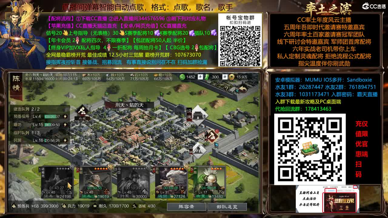 X2500 14点胜天开洛阳！！！ 第3段