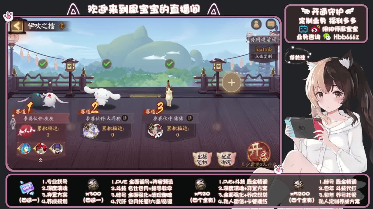 全天接单中~代肝调号找号冲！ 第7段