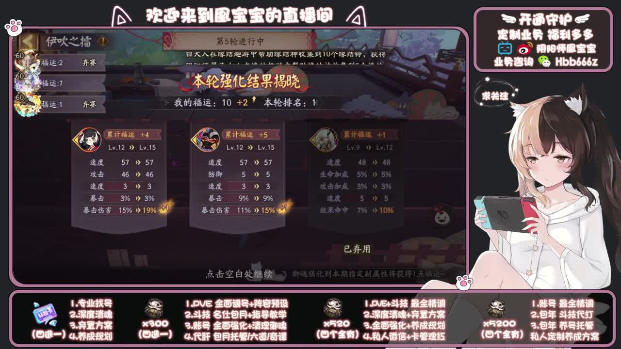 全天接单中~代肝调号找号冲！ 第8段